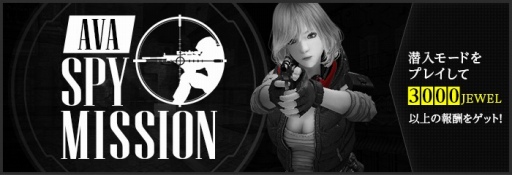 画像ギャラリー No.005のサムネイル画像 / 「AVA SUMMER FESTIVAL 2020」が本日スタート。初心者応援キャンペーンも開催