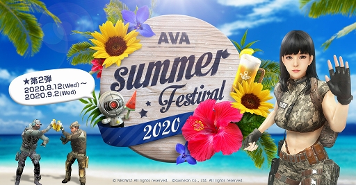 ���������꡼ No.001�Υ���ͥ������ / ��AVA�����������������Υ��ޡ��ե����ƥ��Х���2�Ƥ�������������