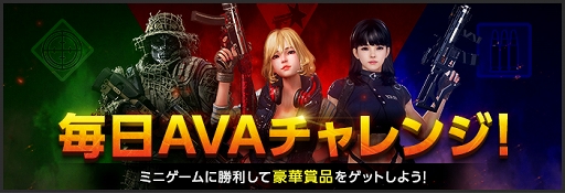 ���������꡼ No.002�Υ���ͥ������ / ��AVA�����������������Υ��ޡ��ե����ƥ��Х���2�Ƥ�������������