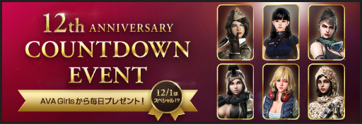 ꡼ No.004 | 12ǯޤAVAפߥȤץ󡣥ȥ󥤥٥ȤTwitterڡ»