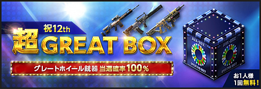 ꡼ No.002Υͥ / AVA12ǯ٥Ȥ1ƥڡ