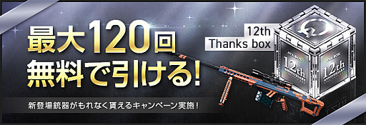 ꡼ No.003Υͥ / AVA12ǯ٥Ȥ1ƥڡ