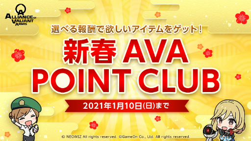 ꡼ No.005 | AVAפ˿æMAPE-Flyɤо졣12ǯ襤٥ȤƤ»