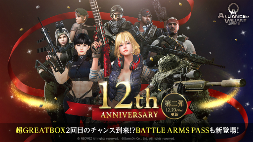 ꡼ No.006 | AVAפ˿æMAPE-Flyɤо졣12ǯ襤٥ȤƤ»