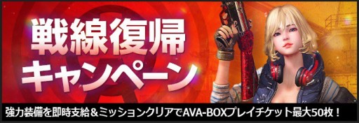 ���������꡼ No.004�Υ���ͥ������ / ��AVA�ס�ǯ�ϸ����̵��������俷�������������ڡ���򳫺�