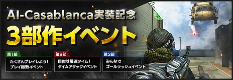 ꡼ No.004 | AVAפ˿ʥ󥰥ҥߥåAI-Casablancaɤо줷3μǰ٥Ȥȡ22ˤϸۿ