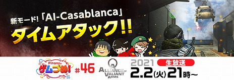 ꡼ No.005 | AVAפ˿ʥ󥰥ҥߥåAI-Casablancaɤо줷3μǰ٥Ȥȡ22ˤϸۿ