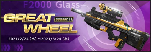 ꡼ No.005 | AVAס˥塼˥ߥåǰ٥Ȥȥ졼ȥۥɿSeason