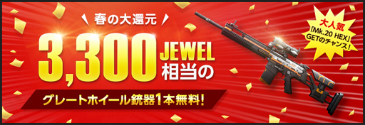 ꡼ No.002 | AVAסդκŵSPRING FESTIVAL 2021פš⡼ɡڥޥפμ