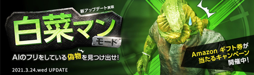 ꡼ No.003 | AVAסդκŵSPRING FESTIVAL 2021פš⡼ɡڥޥפμ