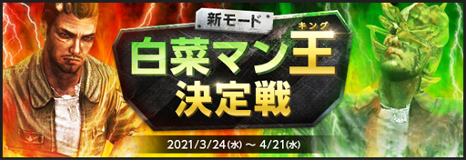 ꡼ No.004 | AVAסդκŵSPRING FESTIVAL 2021פš⡼ɡڥޥפμ