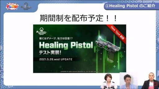 ���������꡼ No.028�Υ���ͥ������ / FPS��AVA�פ�5��åץǡ��Ȥ������������ֹ��̵�ư�� SAC_2045�ץ������2�Ƥ䳫ȯ/���ĥ��󥱡��Ȥβ�����ȯɽ���줿�ۿ����ݡ���