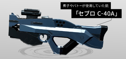 画像ギャラリー No.003のサムネイル画像 / 「AVA」,攻殻機動隊 SAC_2045とのコラボ第2弾がスタート。タチコマ型手榴弾(永久)が登場