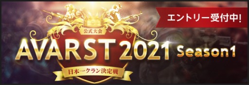 ꡼ No.005 | AVAפߤʤAVAβƥեAVA SUMMER FESTIVAL 2021ɤ