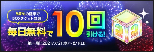 ꡼ No.006 | AVAפߤʤAVAβƥեAVA SUMMER FESTIVAL 2021ɤ