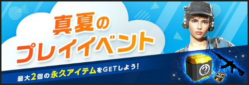画像ギャラリー No.012のサムネイル画像 / 「AVA」,SUMMER FESTIVAL 2021 第2弾を開催