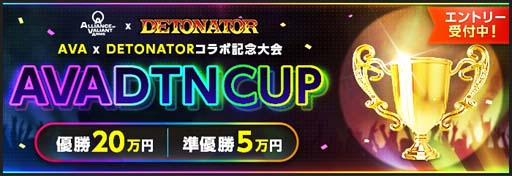 ꡼ No.001 | AVAסץޡDETONATORפȤΥ񤬳