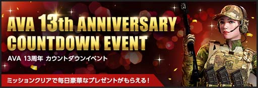 ꡼ No.003 | AVAסץޡDETONATORפȤΥ񤬳