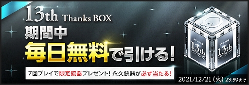 ꡼ No.002 | AVA13ǯǰ祤٥Ȥ档󽷤ǿƴ郎