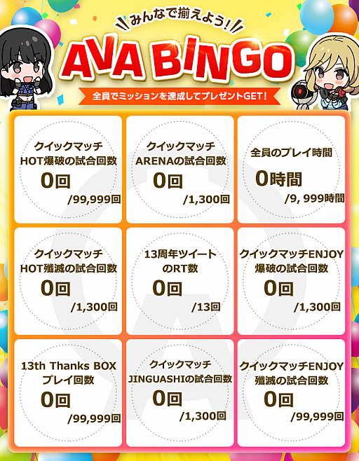 ꡼ No.003 | AVA13ǯǰ祤٥Ȥ档󽷤ǿƴ郎