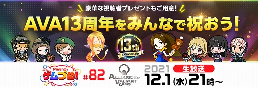 ꡼ No.004 | AVA13ǯǰ祤٥Ȥ档󽷤ǿƴ郎