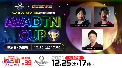 ꡼ No.001 | AVAסAVADTN CUPɷ辡ȡʥȤѤ1225ۿǯǯϥڡ