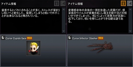 ꡼ No.012 | AVAס1üο⡼ɡRunaway Horrorɤˡǰ2ĤΥ٥ȤⳫ