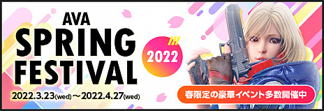 ꡼ No.003 | AVAסȥ졼ȥۥʵ׽ƴɤʤɤ館륤٥Ȥ򳫺š˥ߥåRUSTɤμ