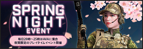 ꡼ No.005 | AVAסȥ졼ȥۥʵ׽ƴɤʤɤ館륤٥Ȥ򳫺š˥ߥåRUSTɤμ