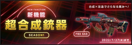 ���������꡼ No.001�Υ���ͥ������ / ����饤��FPS��AVA�ס������Ȳ�¤��ξΩ������Ķ�����ƴ�ɤ�������Ƽ��Ǻ�䥲�������̲ߤ�����Ǥ���ץ쥤�����।�٥�Ȥ⥹������