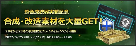 ���������꡼ No.005�Υ���ͥ������ / ����饤��FPS��AVA�ס������Ȳ�¤��ξΩ������Ķ�����ƴ�ɤ�������Ƽ��Ǻ�䥲�������̲ߤ�����Ǥ���ץ쥤�����।�٥�Ȥ⥹������