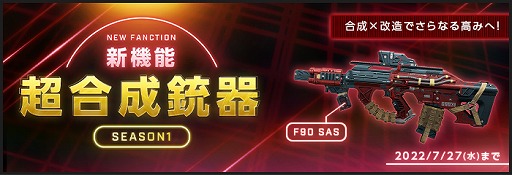 ꡼ No.008 | 饤FPSAVAסȲ¤ξΩĶƴɤƼǺ䥲̲ߤǤץ쥤।٥Ȥ⥹