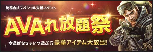 ꡼ No.001 | 饤FPSAVAסAVAסɳšϤʥƥबڥ٥Ȥ