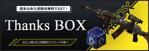 ꡼ No.006 | 饤FPSAVAסAVAסɳšϤʥƥबڥ٥Ȥ