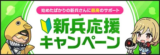画像ギャラリー No.010のサムネイル画像 / オンラインFPS「AVA」,超合成銃器に3種類の新銃器が登場。イベント“夏のAVA大運動会”開催中