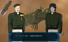 画像集#008のサムネイル/「銀河英雄伝説」,彩色済み模型同梱の限定パッケージを発売