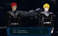 画像集#010のサムネイル/「銀河英雄伝説」,彩色済み模型同梱の限定パッケージを発売