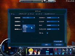 画像集#003のサムネイル/PC版「銀河英雄伝説」で,より白熱した戦いが楽しめるタイトルアップデートを実施