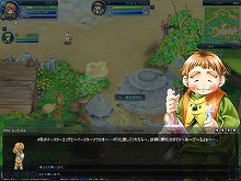 画像ギャラリー No.002のサムネイル画像 / 「NOSTALE」で可愛らしい「たまご妖精」がもらえるイースターイベント