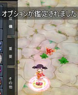 ������#020�Υ���ͥ���/��NOSTALE�ס������ʤ˥��ץ������̤���Ϳ�Ǥ��륨������ȥ����ƥ�����