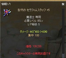 ������#021�Υ���ͥ���/��NOSTALE�ס������ʤ˥��ץ������̤���Ϳ�Ǥ��륨������ȥ����ƥ�����