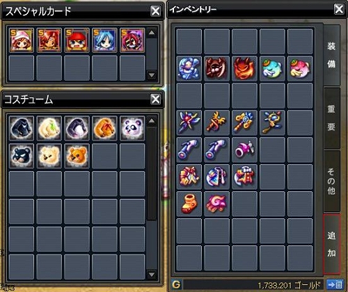 画像ギャラリー No.001のサムネイル画像 / 「NOSTALE」スペシャルカード/コスチューム用インベントリーが追加