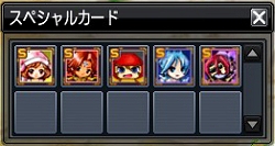 画像ギャラリー No.003のサムネイル画像 / 「NOSTALE」スペシャルカード/コスチューム用インベントリーが追加