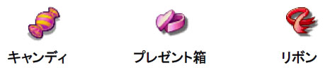 画像ギャラリー No.002のサムネイル画像 / 「ノーステイル」，キャンディを作って気になるあの子に告白だ