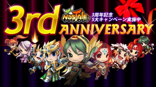 ���������꡼ No.010�Υ���ͥ������ / �⤦����3��ǯ���֥Ρ����ƥ���ס���ǰ���٥�Ȥǥ������餪��