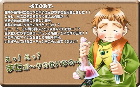 ���������꡼ No.002�Υ���ͥ������ / �֥Ρ����ƥ���ס����粽�����Ȥ��ޤ��ɤ��ݤ���������������褦