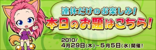 ���������꡼ No.004�Υ���ͥ������ / Ϣ�٤ϡ�NOSTALE�פΥ���������ĩ��������Τ���Ϥ����顪��