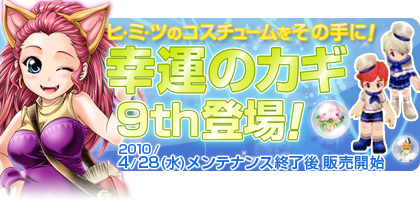 ���������꡼ No.003�Υ���ͥ������ / ��NOSTALE�ס��ä����ʿ��������塼��⡣�ֹ����Υ���9�����ȯ��