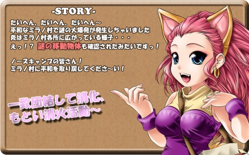 ���������꡼ No.001�Υ���ͥ������ / ��NOSTALE�ס��ߥ�Τ�¼���������ȯ����л���ò�����Τ�