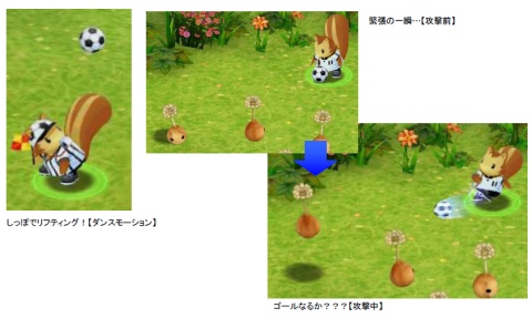 ���������꡼ No.014�Υ���ͥ������ / �֥Ρ����ƥ���ס����å����繥���ڥåȡ֥��å����ȥ�פ�������褦